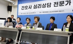 Half of nurses in Korea report abuse, prompting urgent mental health response