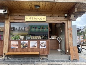 Tasty eats on Gyeongju's Hwangnidan-gil