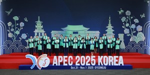 Gyeongju leap 경주에서 시작된 도약