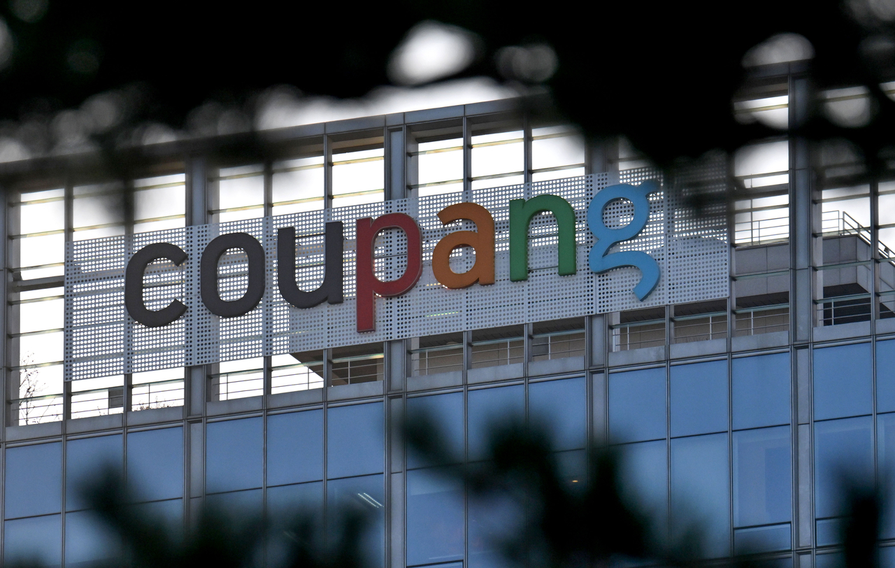 Coupang's headquarters in Seoul (Im Se-jun/The Korea Herald)