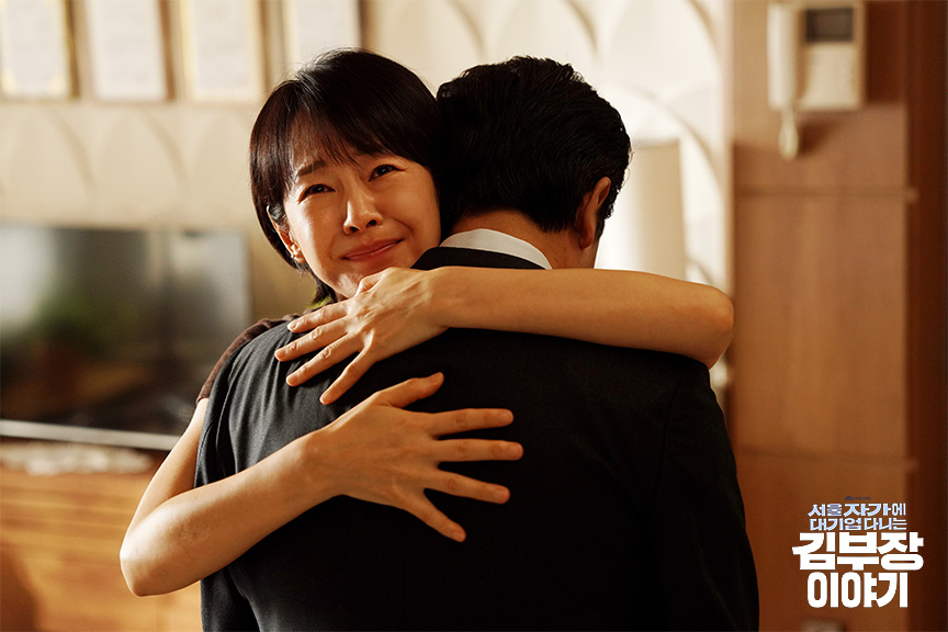 "The Dream Life of Mr. Kim" (JTBC)