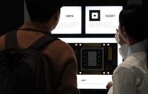 Samsung's GDDR7 wins Presidential Prize as key memory in AI era