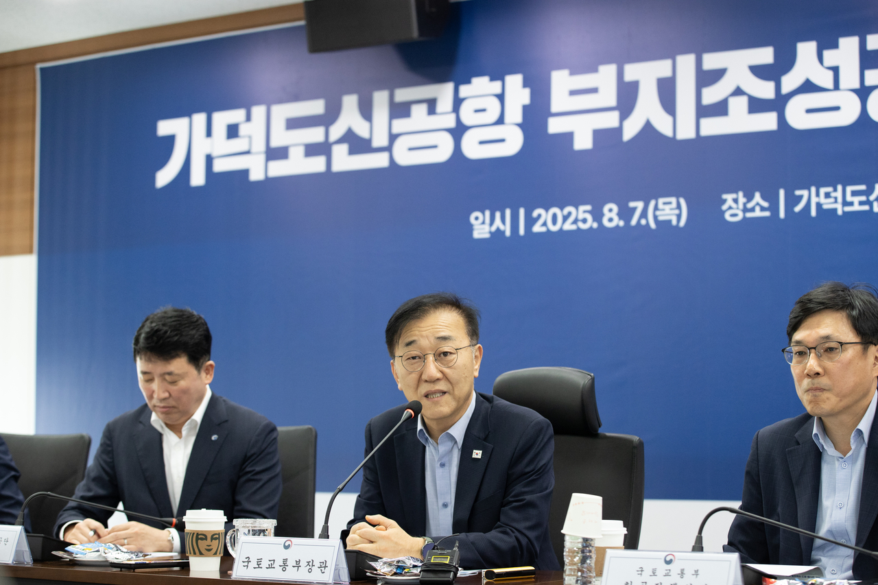 Minister Kim Yoon-deok (Land, Infrastructure and Transport) addresses experts at a meeting concerning the Gadeokdo New Airport site development project in Busan, Korea, on Aug.7. (Yonhap)