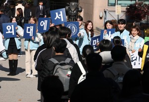 More students putting off graduation, choosing universities outside Seoul