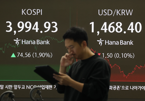 Seoul shares end almost 2% higher on chip, auto gains