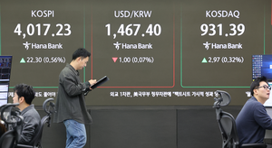 Seoul shares open slightly higher on Wall Street gains